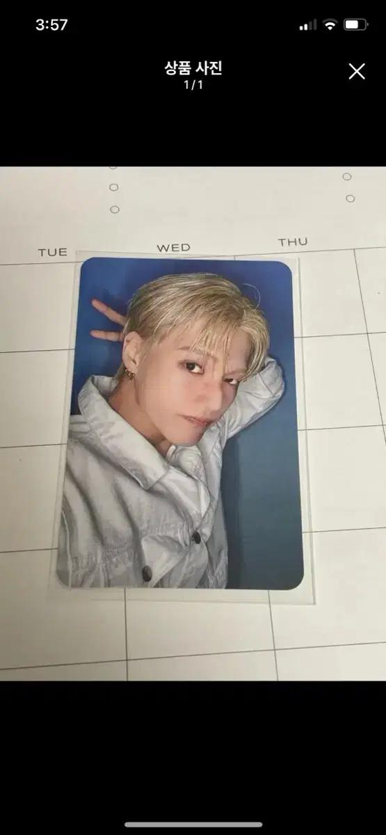 에이티즈 우영 포카