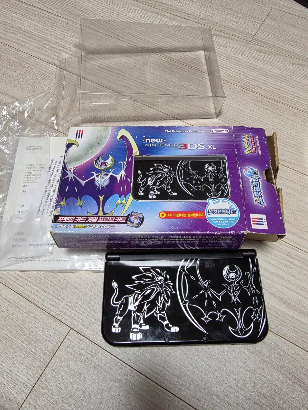 new 닌텐도 3ds xl 문 에디션 한정판 포켓몬 금 뱅크