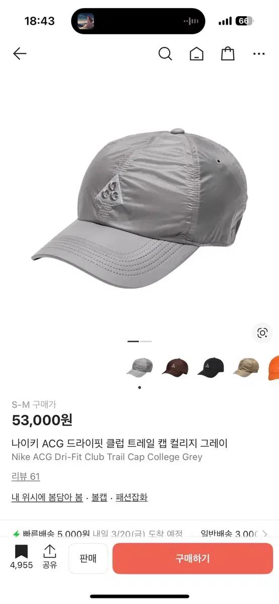 나이키 ACG 드라이핏 클럽 트레일 캡 그레이 판매