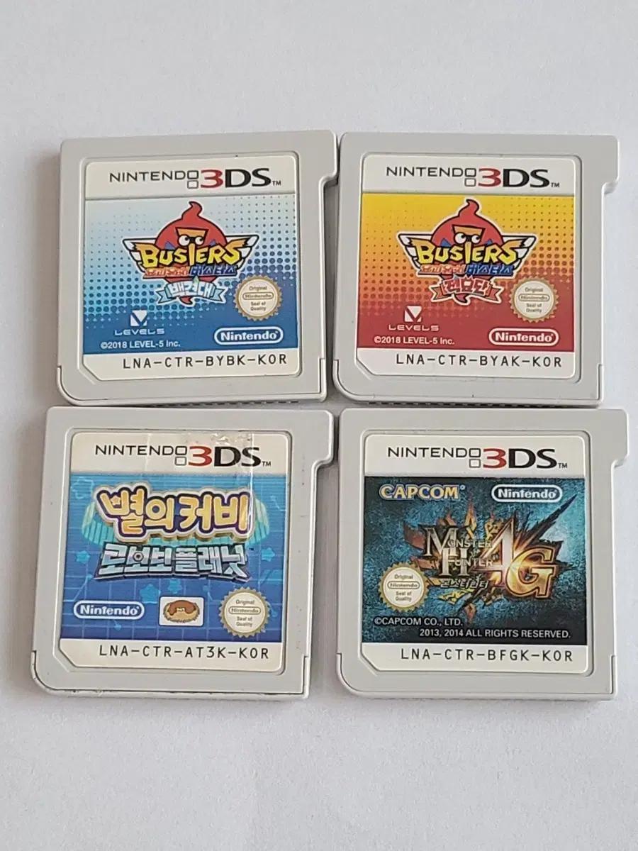 닌텐도 3ds 알칩 4종 일괄 판매