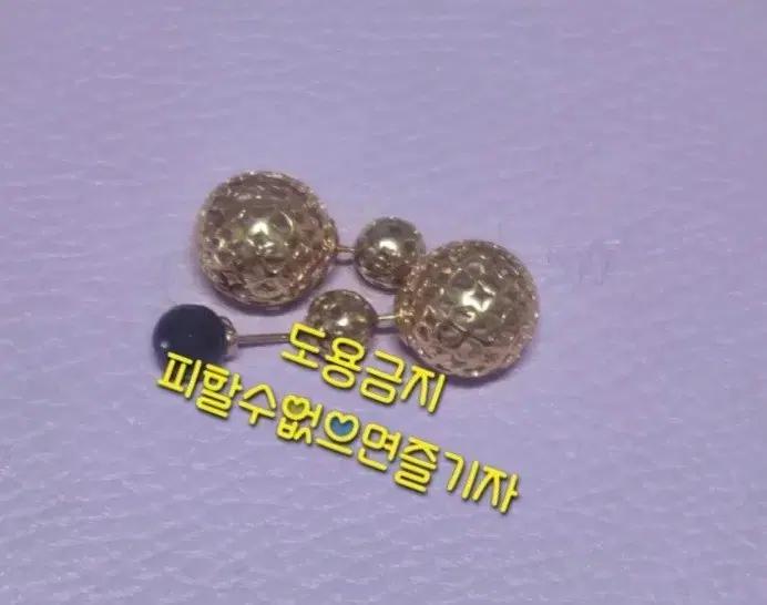 18k골든듀 다즐링