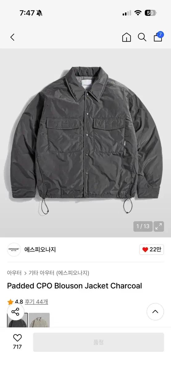 에스피오나지 CPO 패딩 블루종 차콜 L
