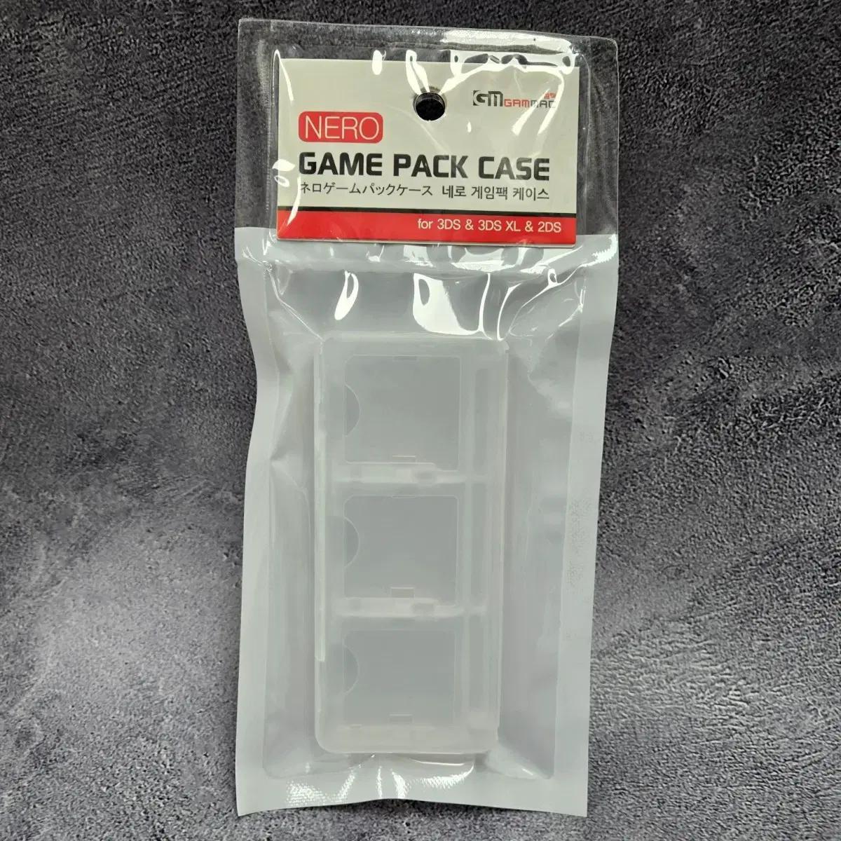 3DS NDS 겜맥 게임 팩 칩 케이스 6개 수납 가능 미개봉품