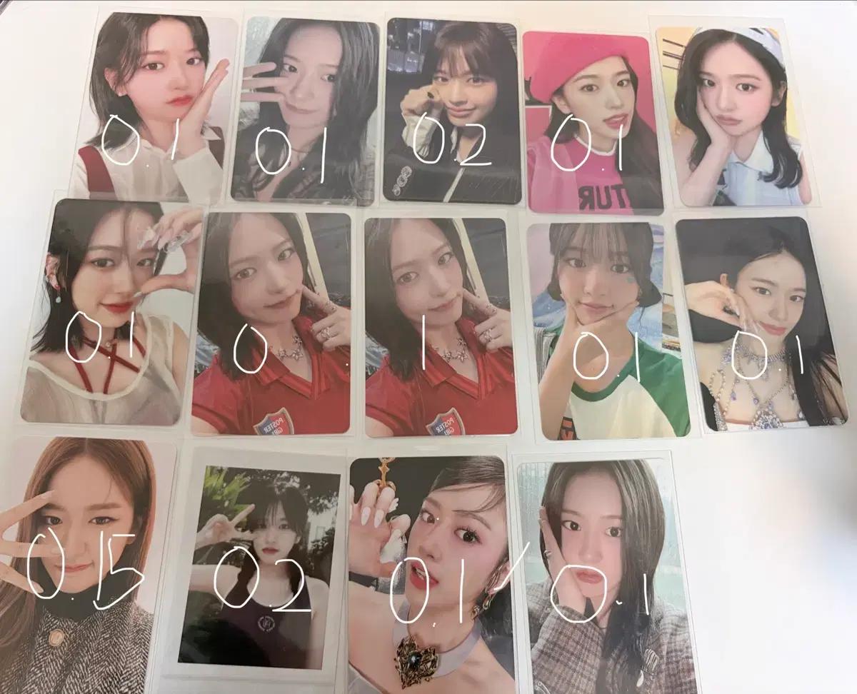 아이브 포카