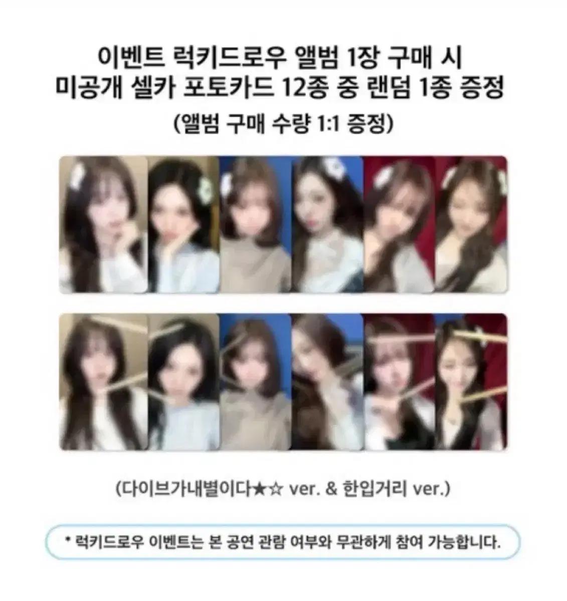 아이브 안유진 분철탑니다