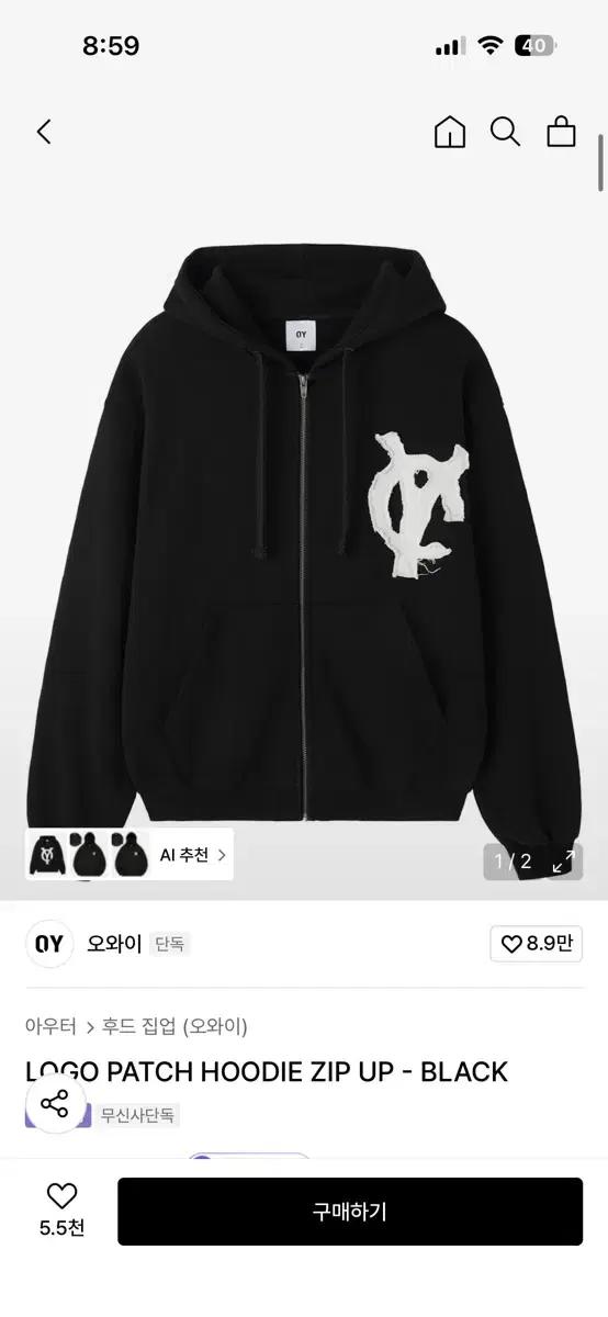 OY 오와이 로고패치 후드집업 블랙 XL