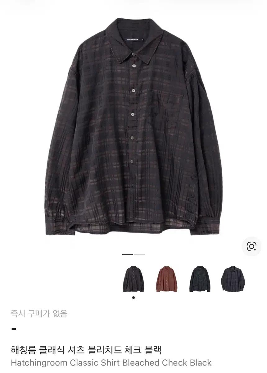해칭룸 Classic Shirt Bleached Check Black