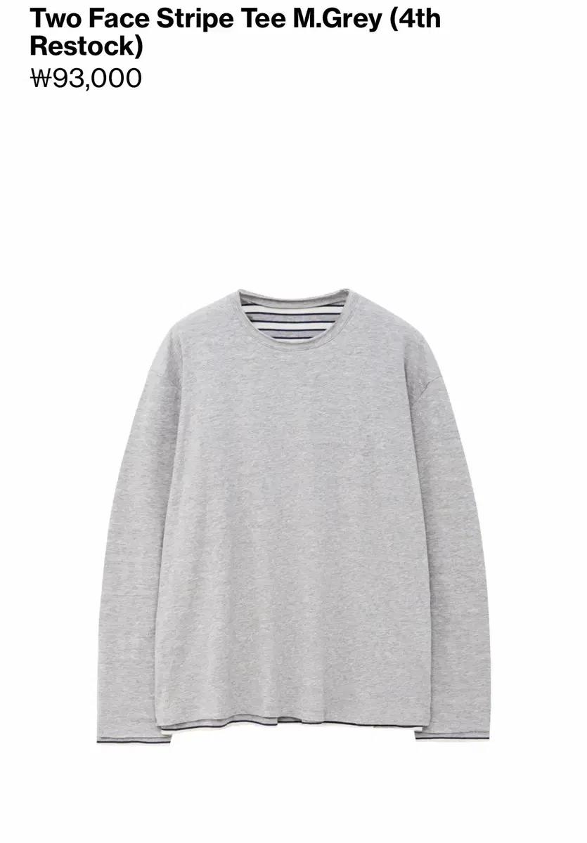 해칭룸 Two Face Stipe Tee Grey (M)