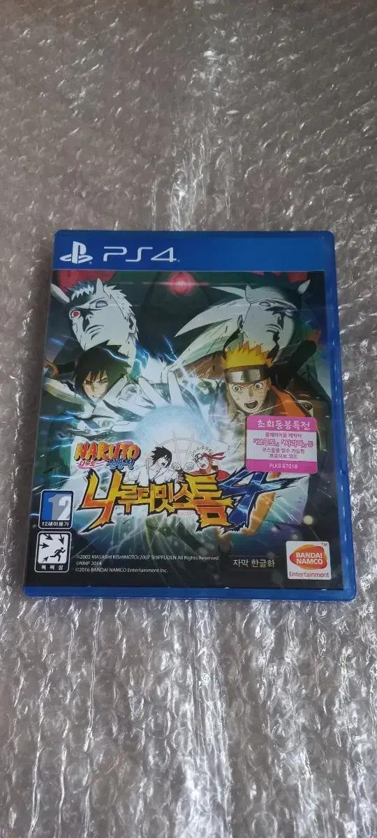 PS4 (1~2인) 나루토질풍전 나루티밋스톰4 한글 플스4 ps5 플스5