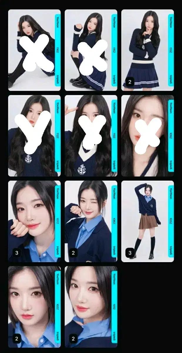 트리플에스 에버 fco 퍼옵 오브젝트 유연 서연 지우