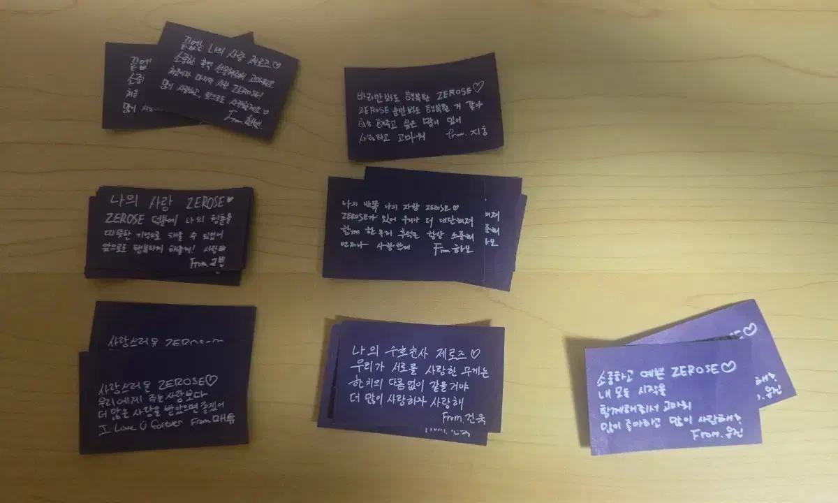 제로베이스원 막콘 메시지 컨페티 양도 HERE&NOW 앙콘