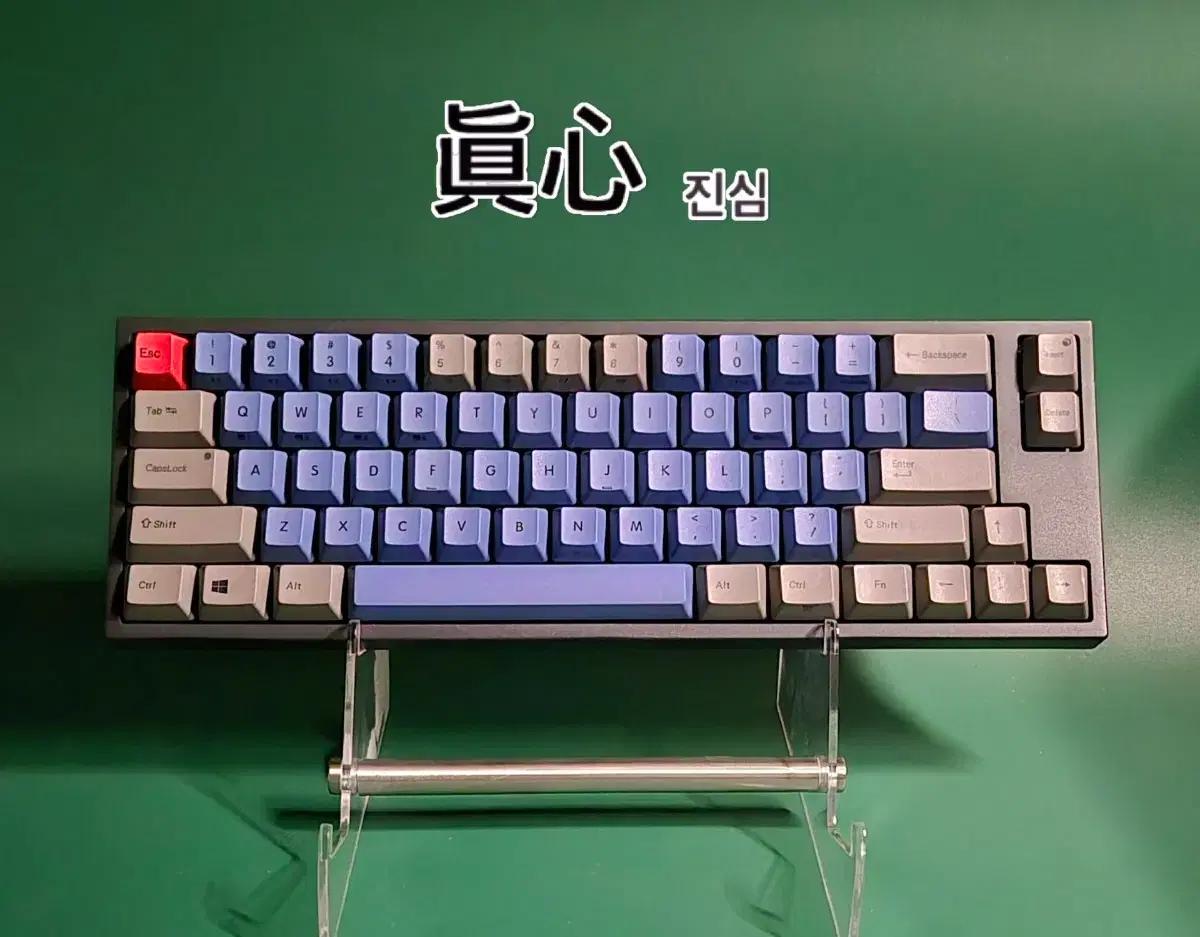 (*풀윤활) 레오폴드 fc660c 토프레 <40g> 커스텀 무접점 키보드