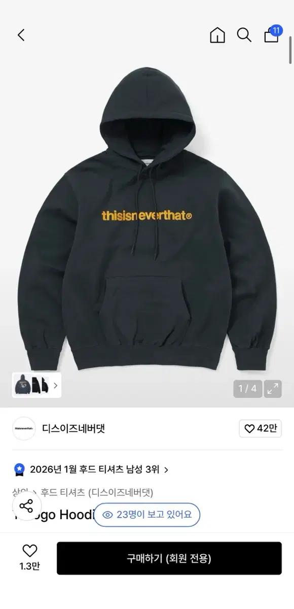 디스이즈네버댓 후드티 네이비 M