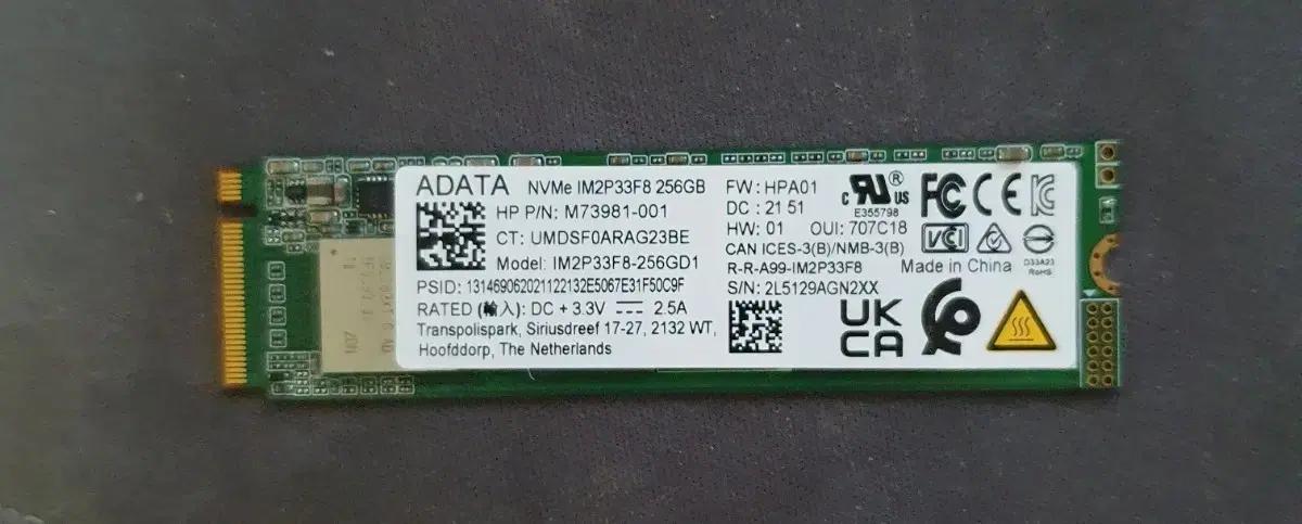 중고 ADATA NVMe 256GB SSD IM2P33F8