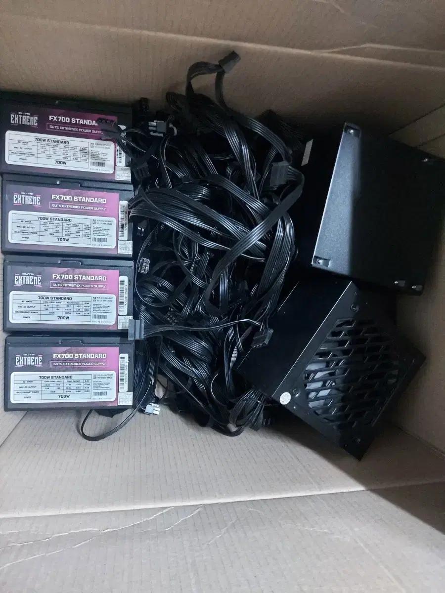 몬스타기어 GUTS FX700 정격 700W /1개당2,8만/3개일괄