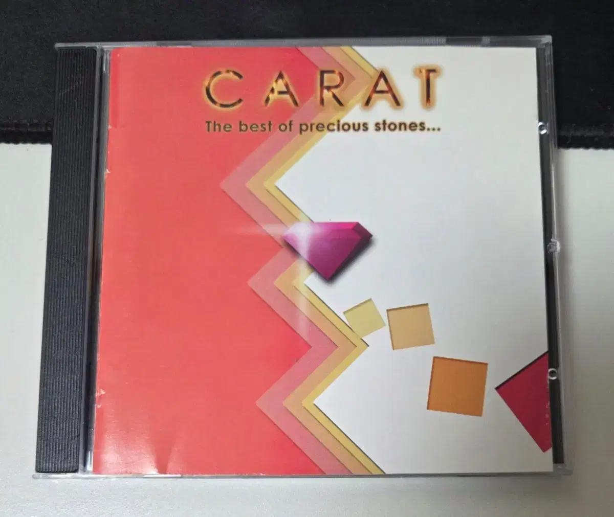 캐럿 (carat) - The Best of Precious Stones