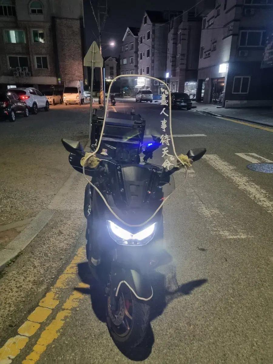 nmax125 24년식 팝니다