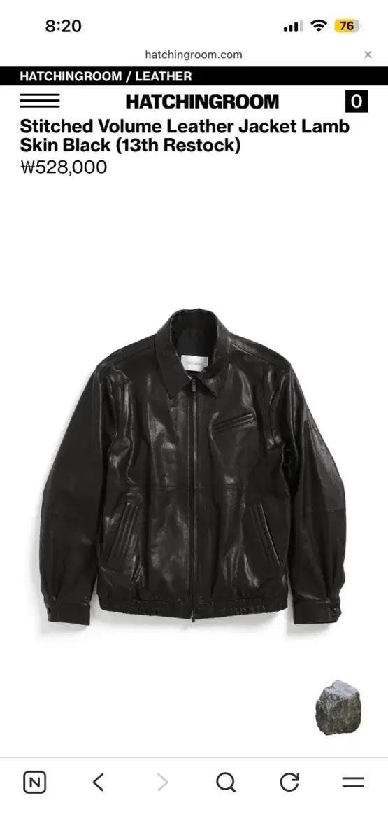 해칭룸 Stitched Volume Leather Jacket m사이즈