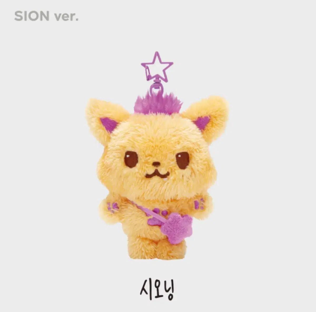 엔시티위시_오리지널위시돌_시오닝(시온)