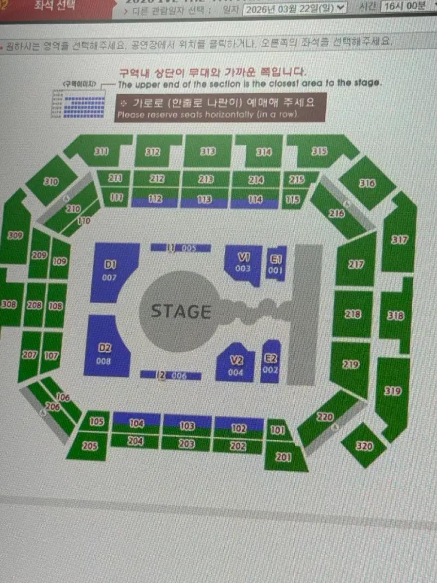 아이브 콘서트 첫막 교환 구해요