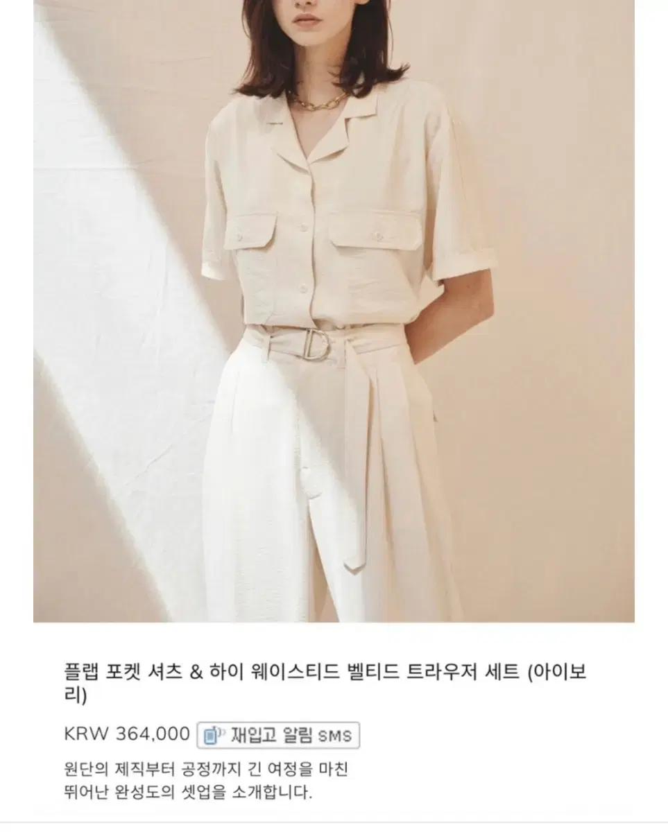 아비에무아 강민경 셋업 (1/M)