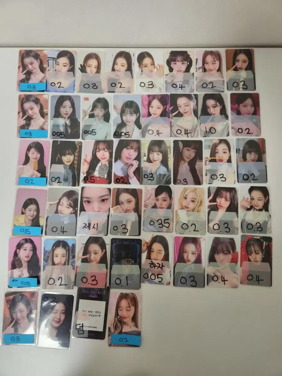 아이브 포카 급처