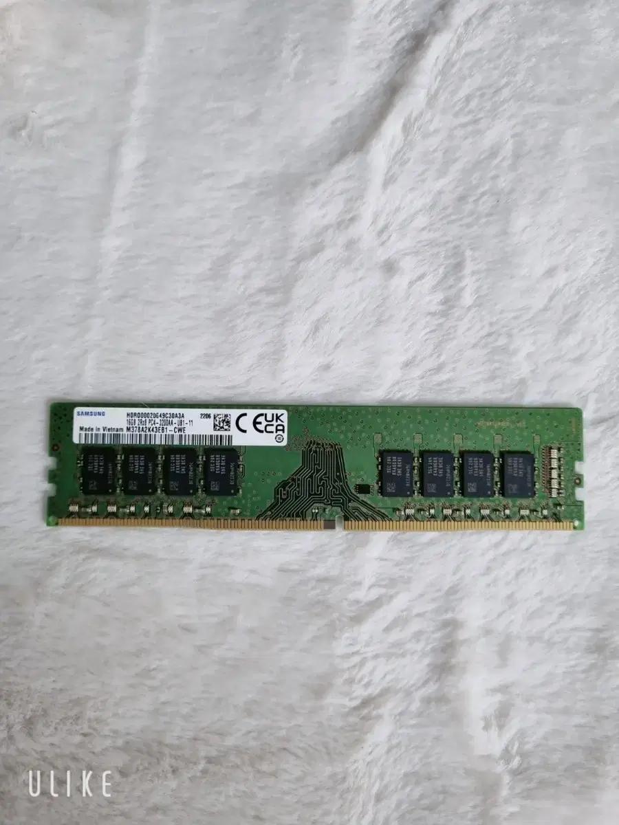 삼성 DDR4 16GB PC4-3200AA 램 메모리