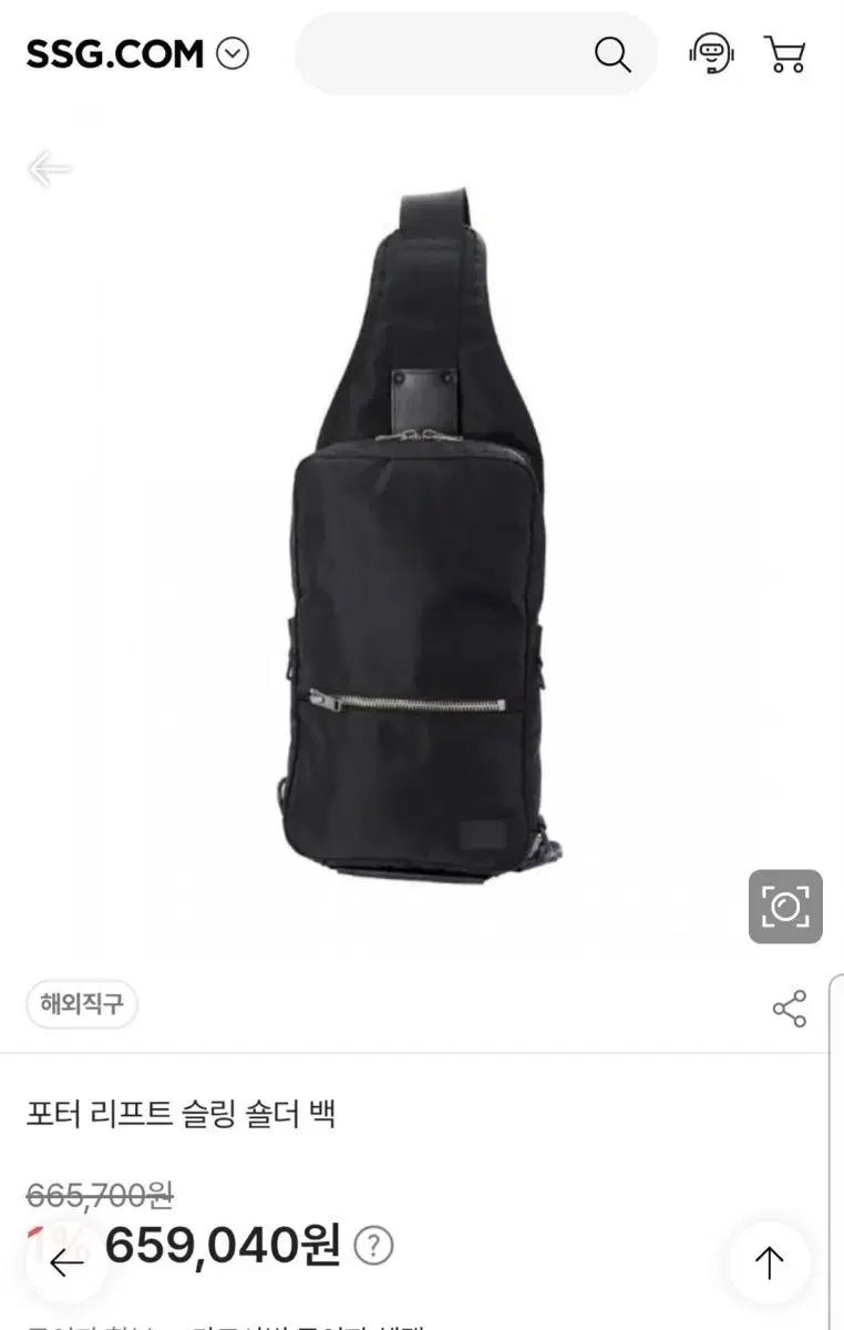 요시다 포터 스펙  리프트  슬링백 웨이스트백 다크블루