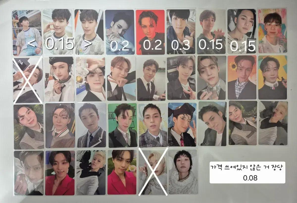 세븐틴 포카 양도해요
