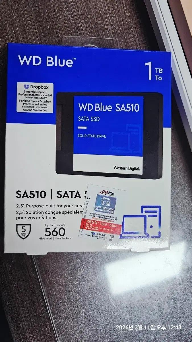 미개봉 새거 WD(웨스턴 디지털) Blue  SSD 1TB 팝니다