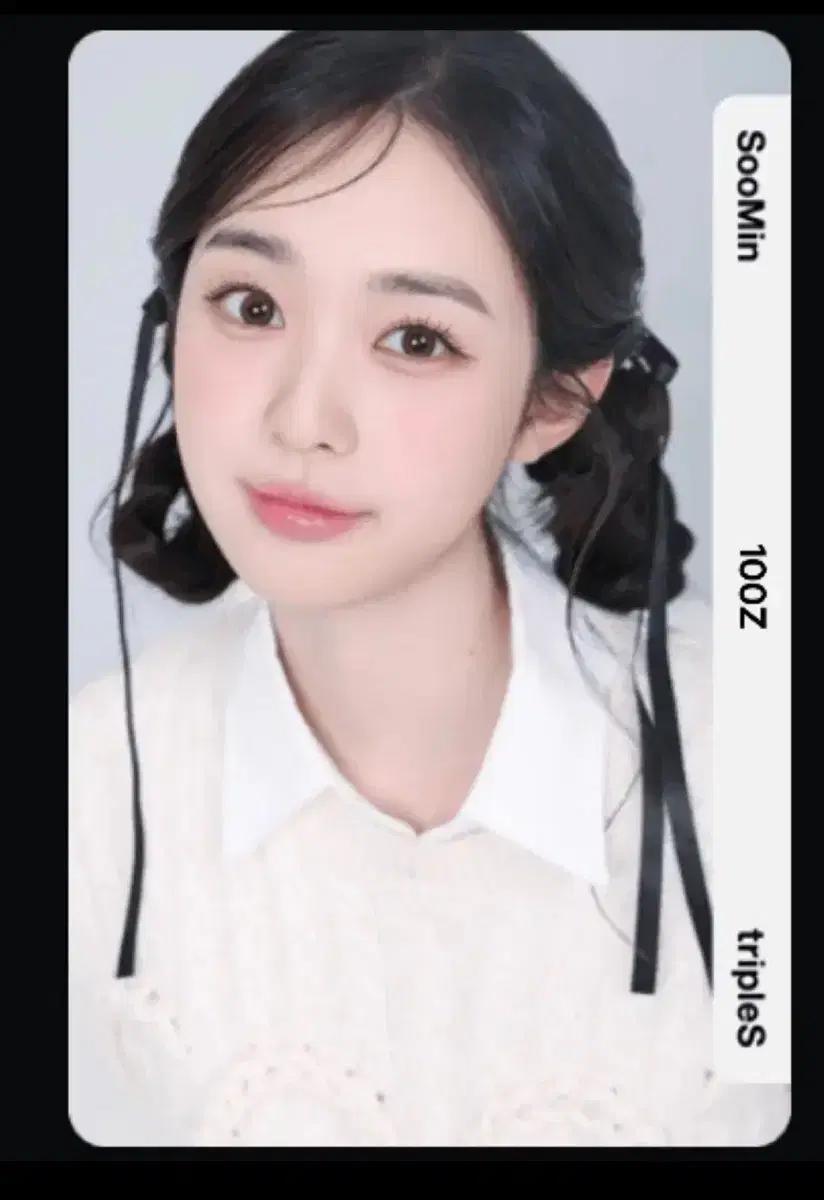 트리플에스 김수민 바이너리02 웰컴 오브젝트 양도