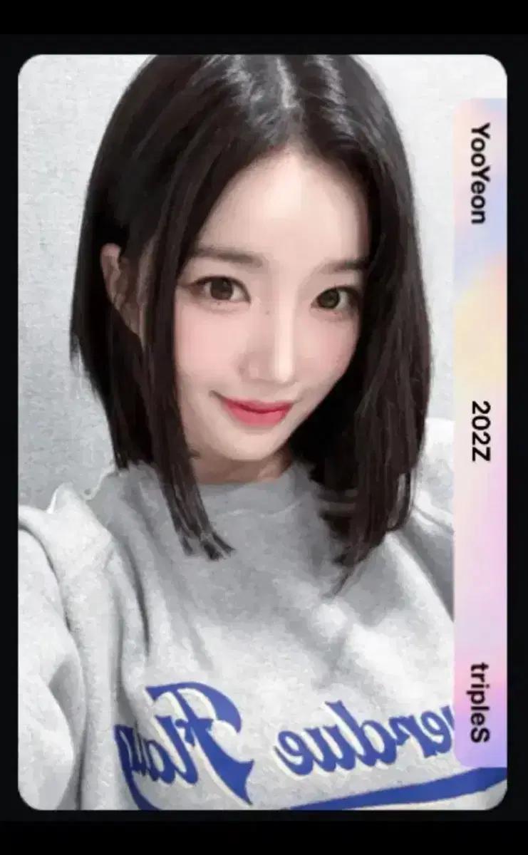 트리플에스 김유연 에버 퍼스트 스옵 양도