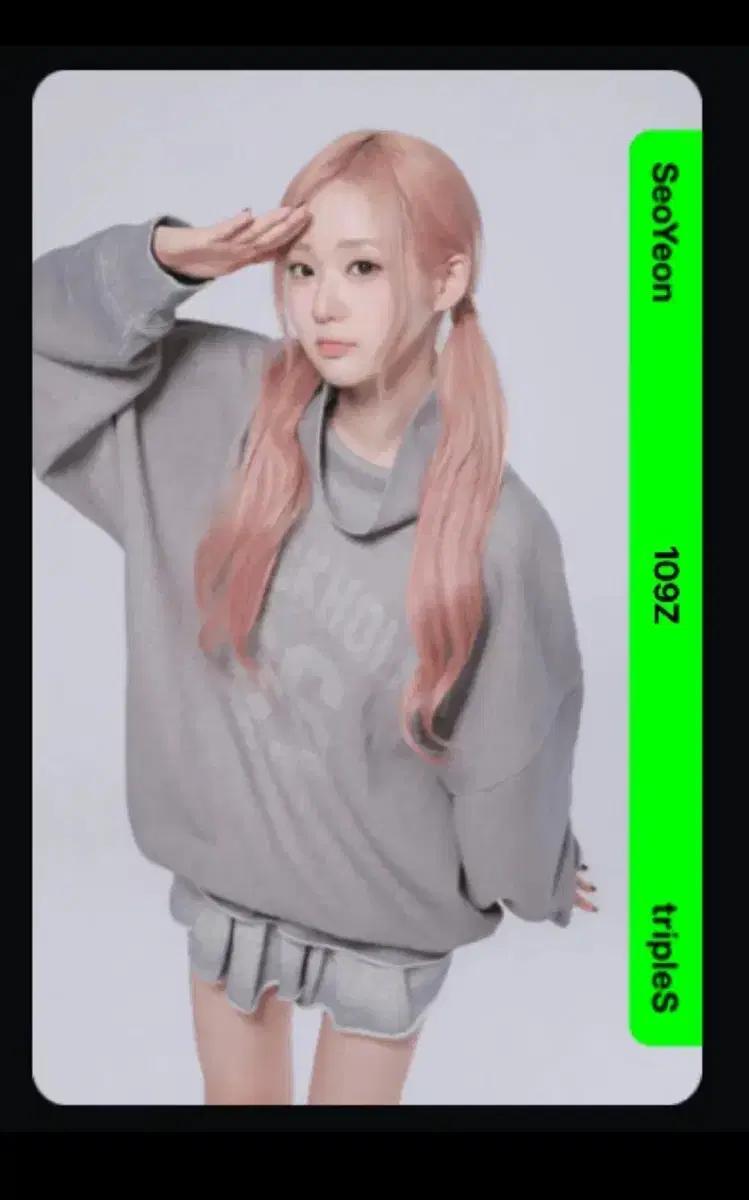 트리플에스 윤서연 바이너리02 세컨드 오브젝트 양도