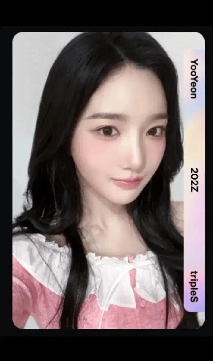 트리플에스 김유연 바이너리02 퍼스트 스페셜 오브젝트 양도