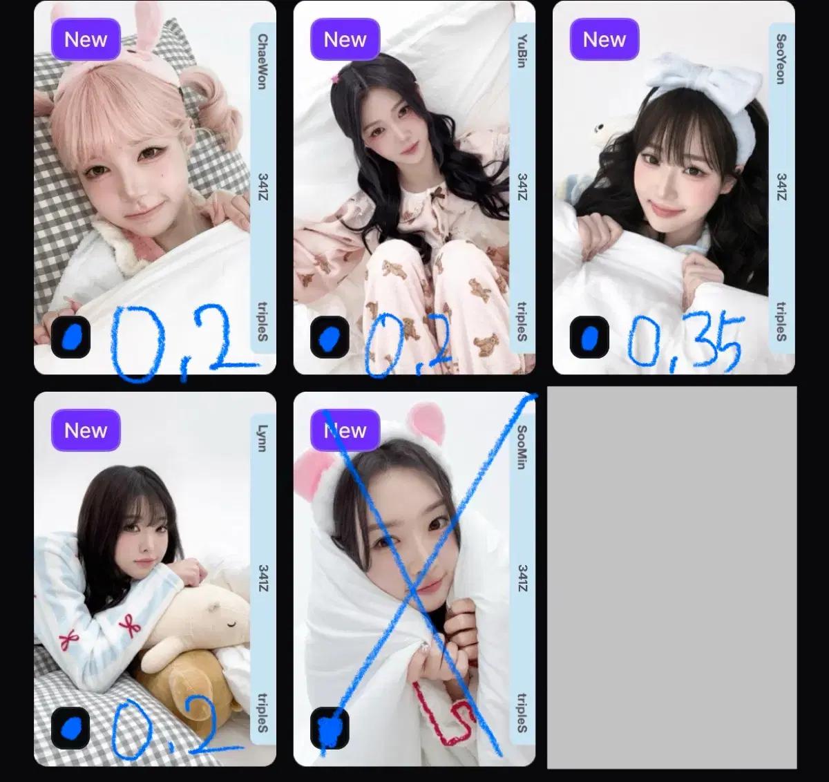 트리플에스 오자매 파자마 bb341 bb342 오브젝트