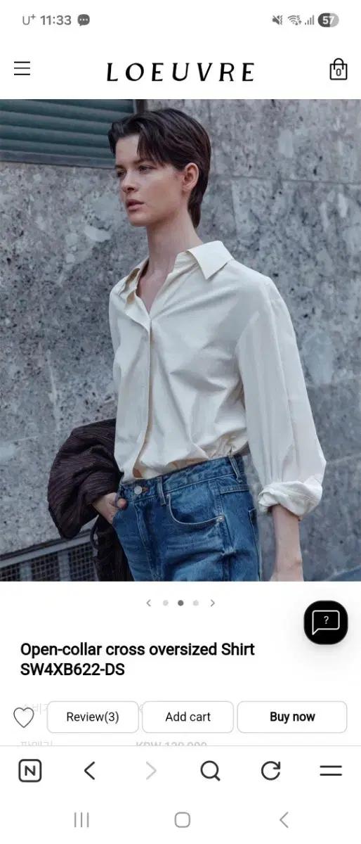 루에브르 오버사이즈 셔츠(s)