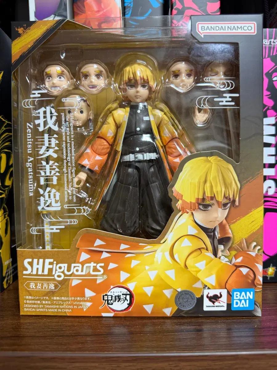 shf 귀멸의 칼날 S.H.Figuarts 아가츠마 젠이츠