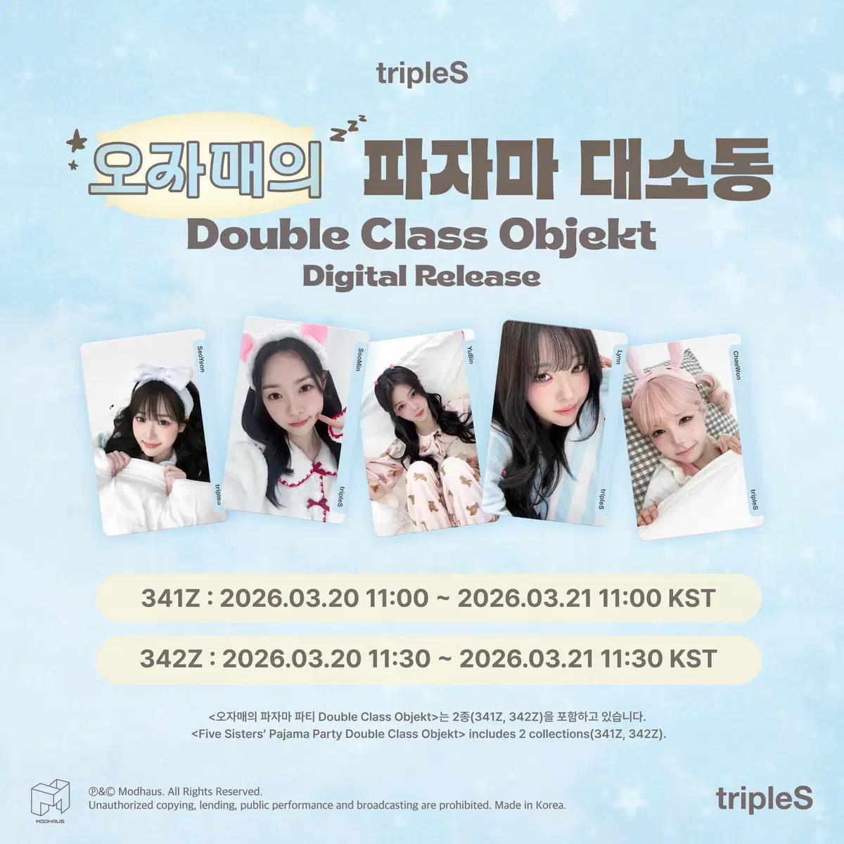 트리플에스 오자매 오브젝트 세트 bb341 bb342