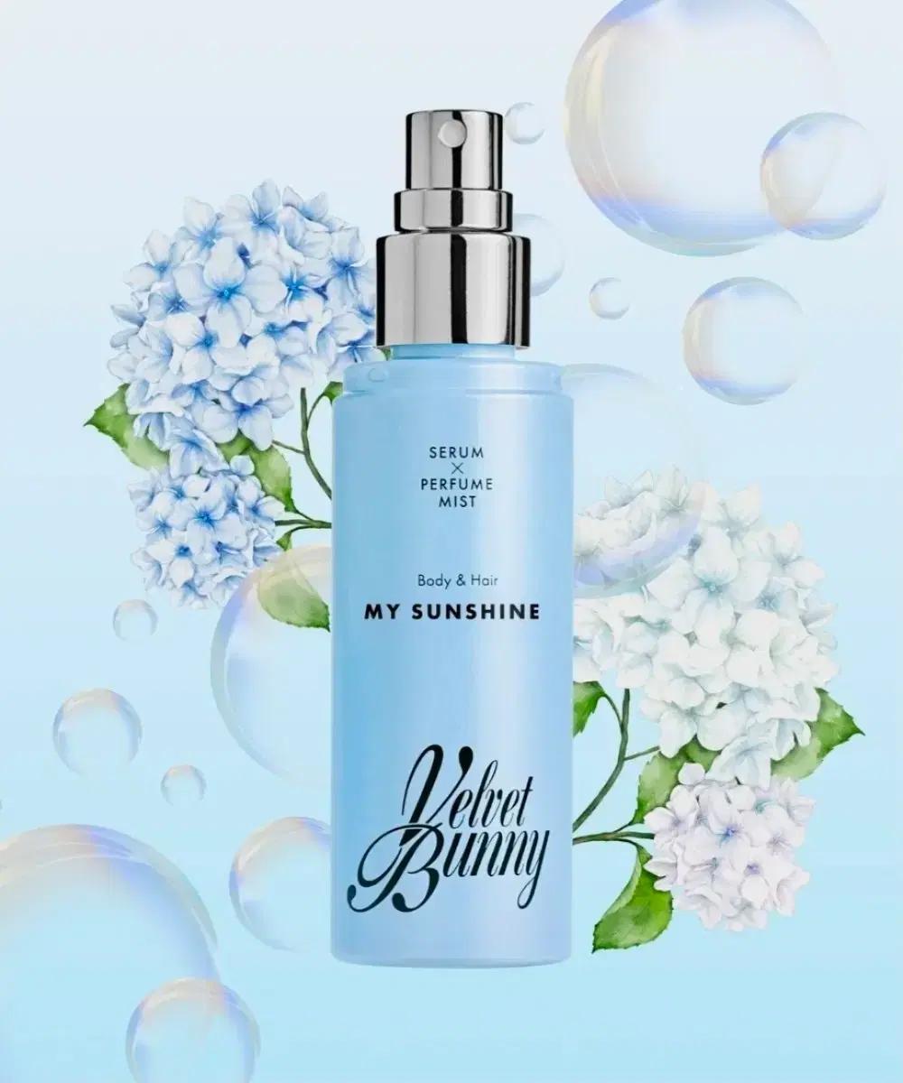 새상품) 무신사 벨벳바니 스킨 퍼퓸 MY SUNSHINE 80ml