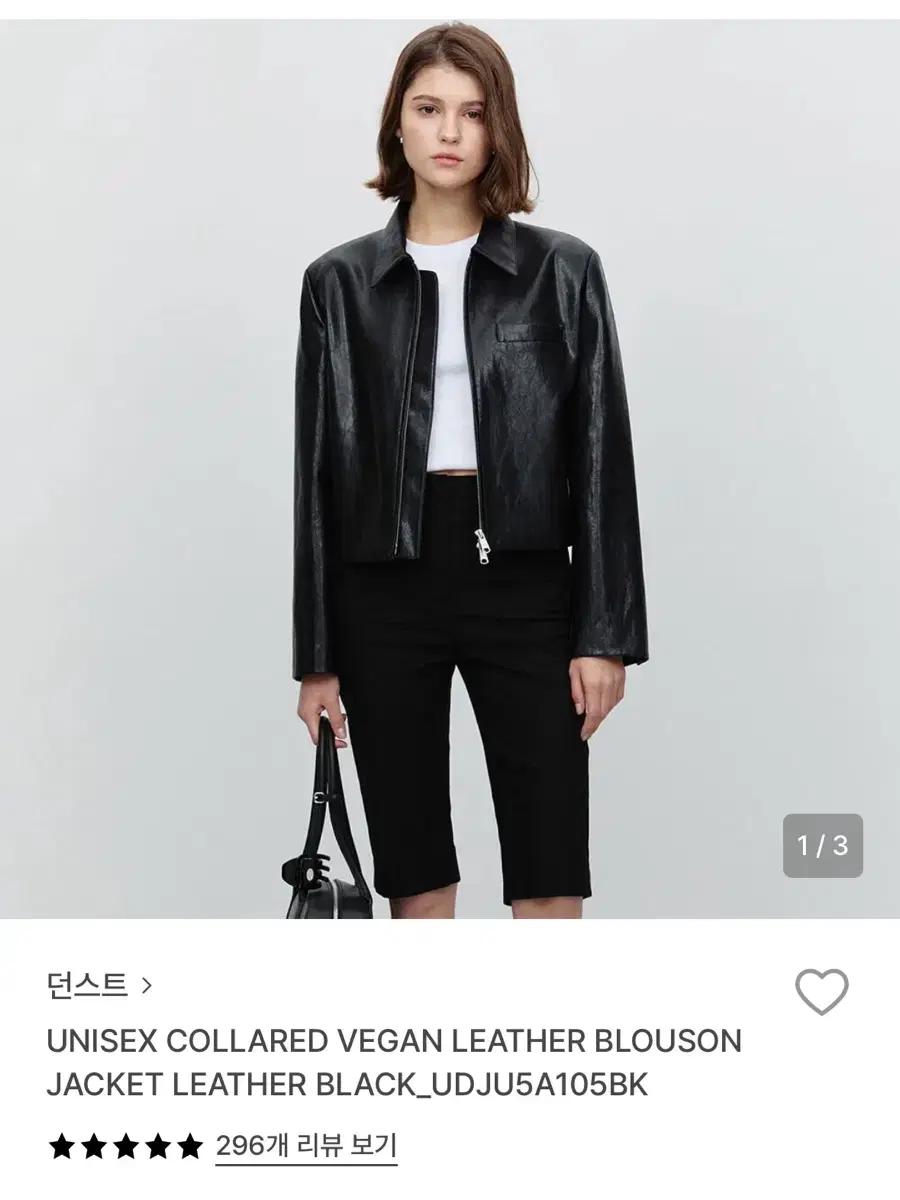 던스트 비건 레더 블루종 자켓 XS