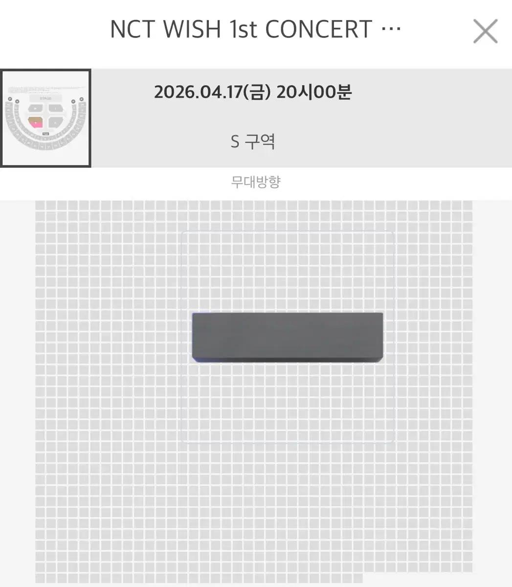 NCT WISH 1st CONCERT TOUR ENCORE IN SEOU
