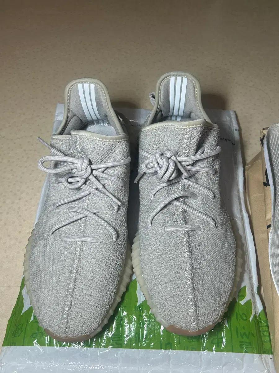 이지 부스트 350 V2 세서미 sesame 참깨 275mm yeezy