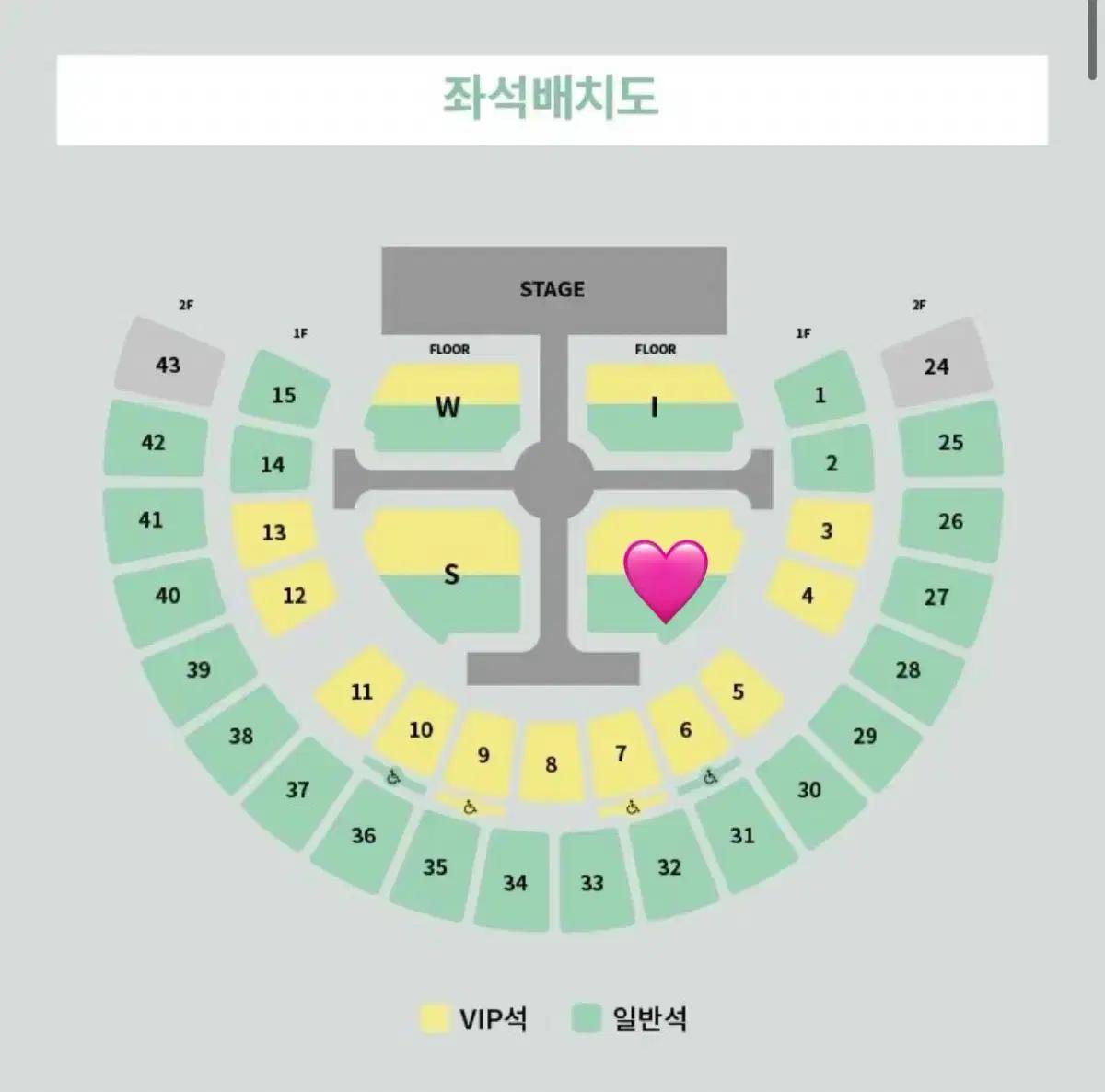막콘 H구역) 엔시티 위시 4/19 (일) 앙콘 콘서트 티켓