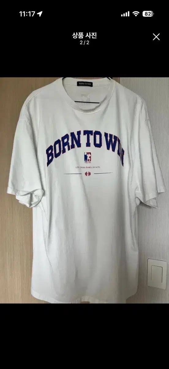 BORN TO WIN 반팔 티셔츠 화이트