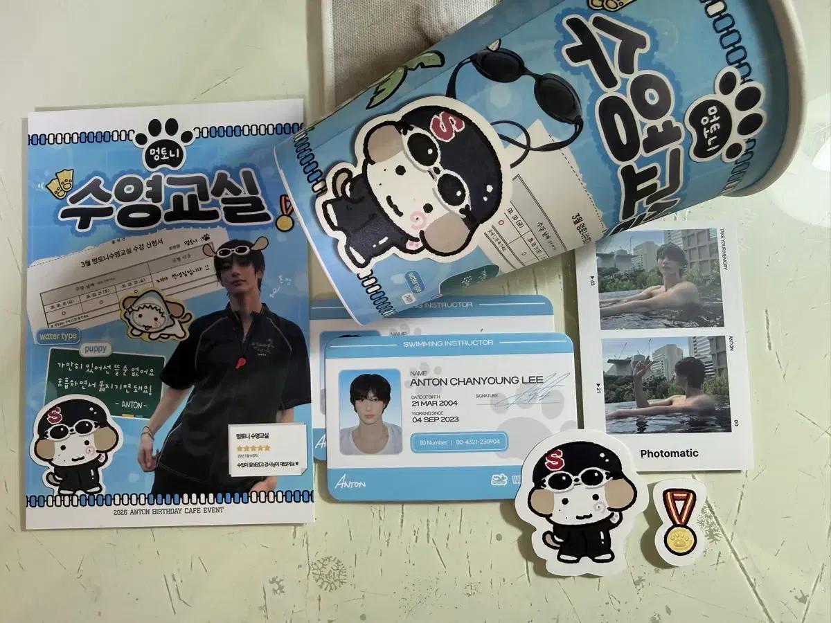 라이즈 앤톤 생일 카페 생카 멍토니 수영교실 특전, 럭드 핀버튼 메모지