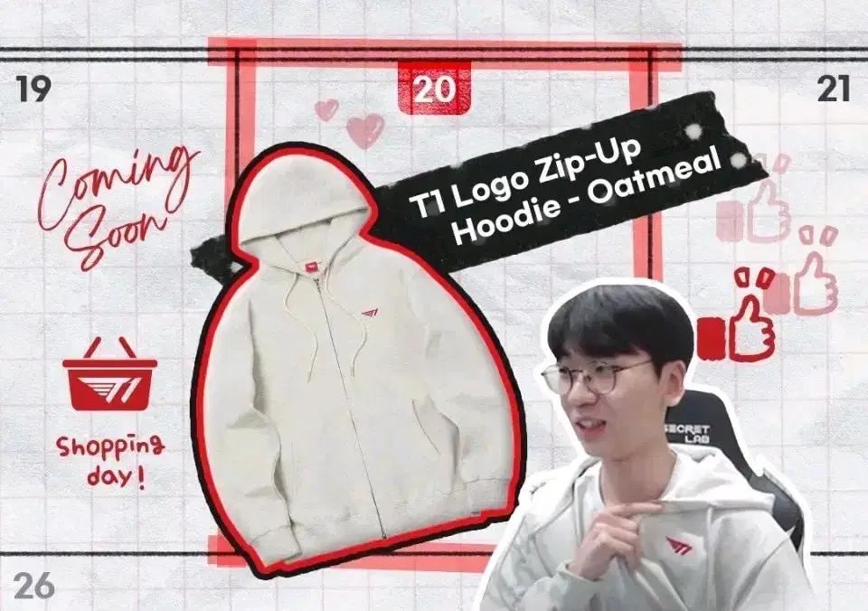 T1 티원 도란 doran 후드집업 오트밀 s 양도판매