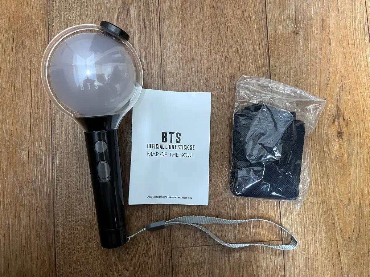 BTS 공식 응원봉 SE (MAP OF THE SOUL) 아미밤입니다
