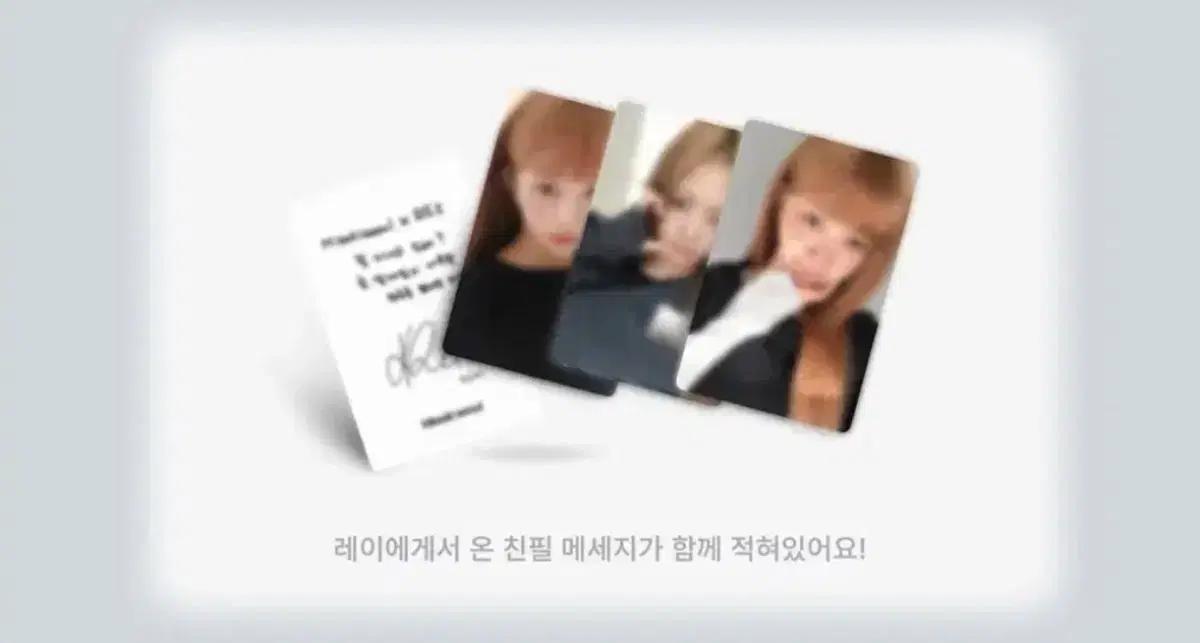 미세키서울 X 아이브레이 포토카드