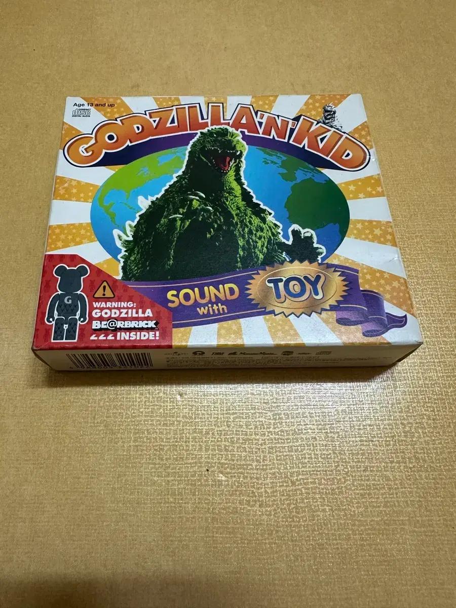 Godzilla 'n' Kid Sound with Toy 한정판