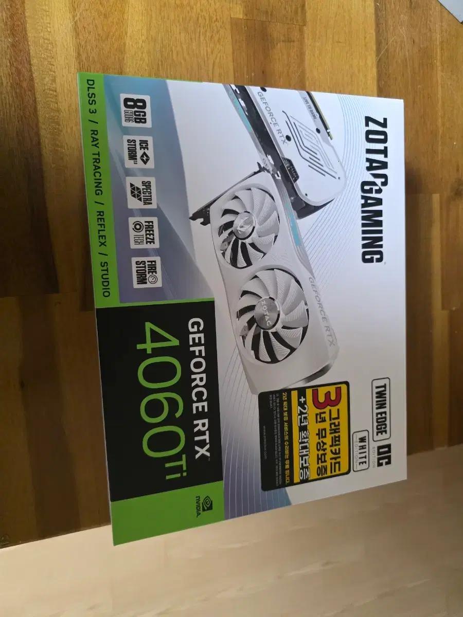 청주 직거래)조탁 RTX 4060 Ti Twin Edge OC